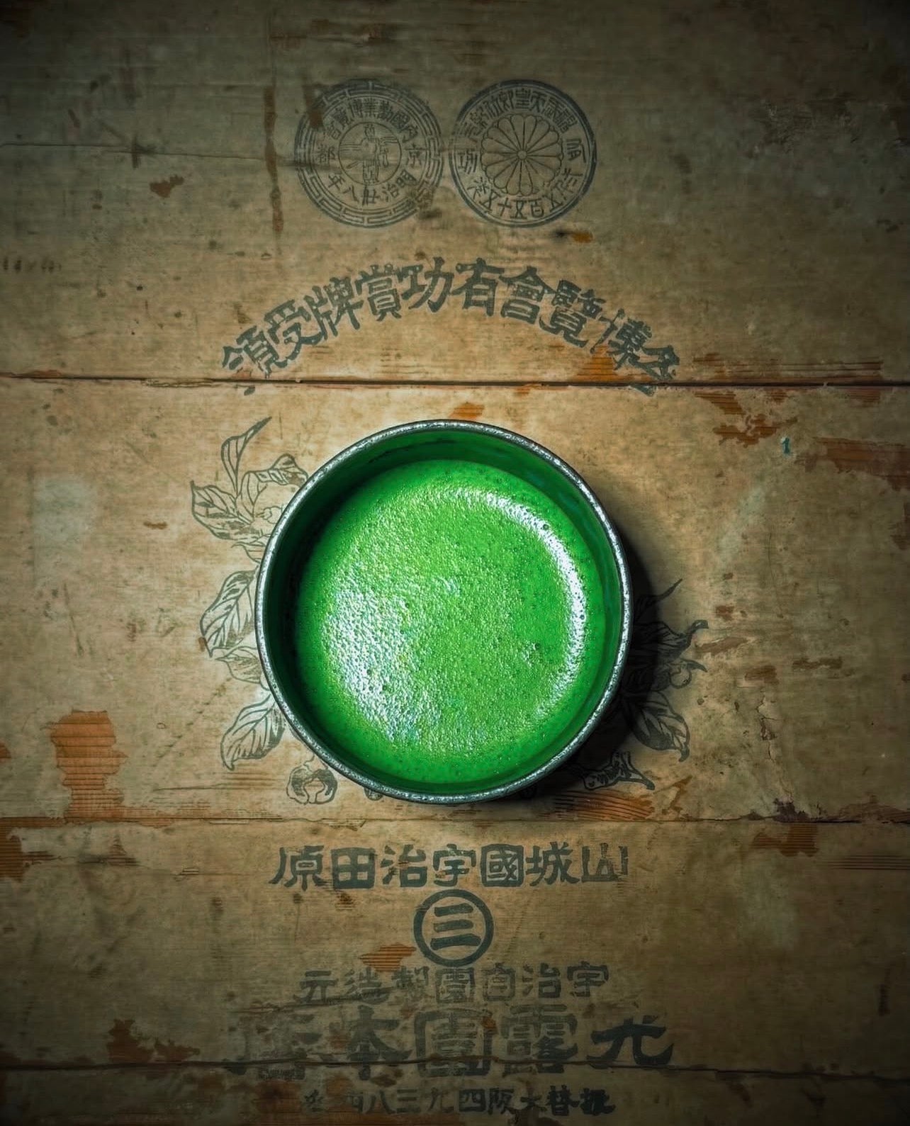 Ceremonial Classic Matcha